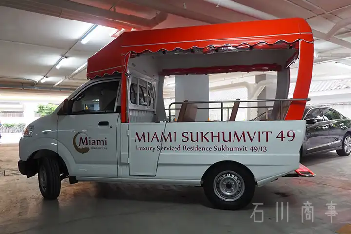 Miami Sukhumvit 49 78