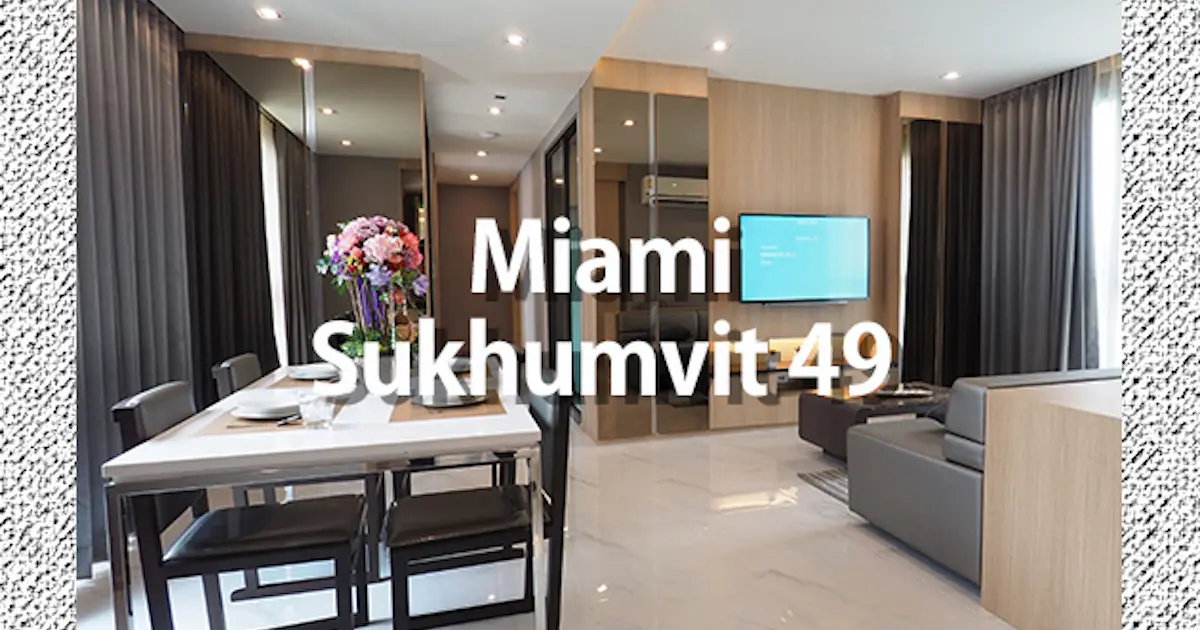 Miami Sukhumvit 49