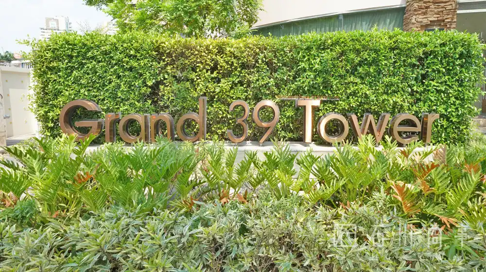 grand 39 tower 1