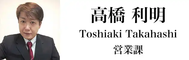 takahashi1
