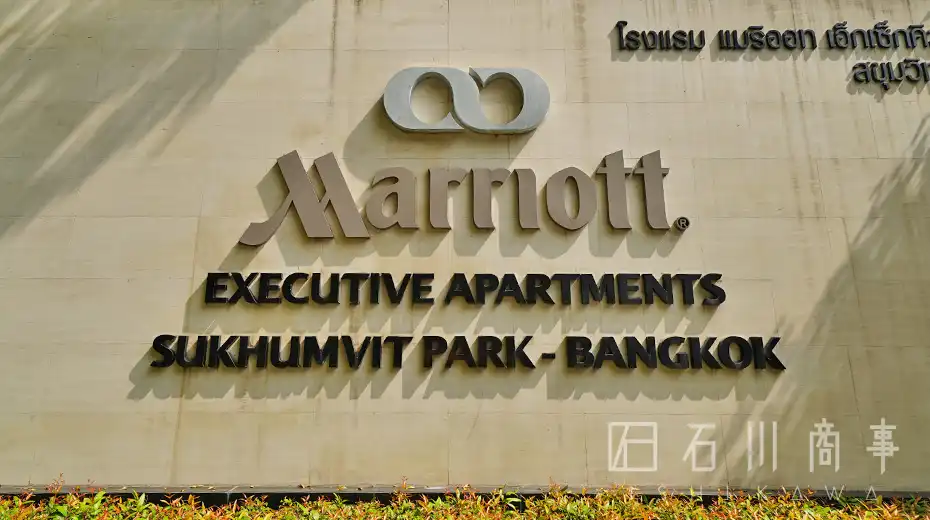 marriott-sukhumvit-24_logo