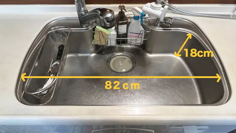 Sink(W:82cm, D:18cm)