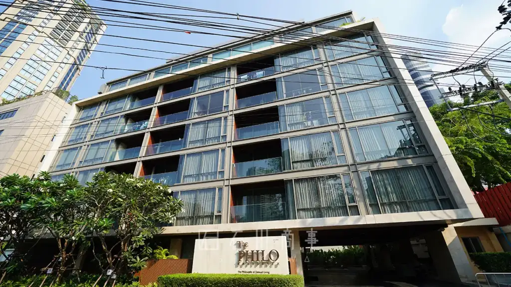 The Philo residence