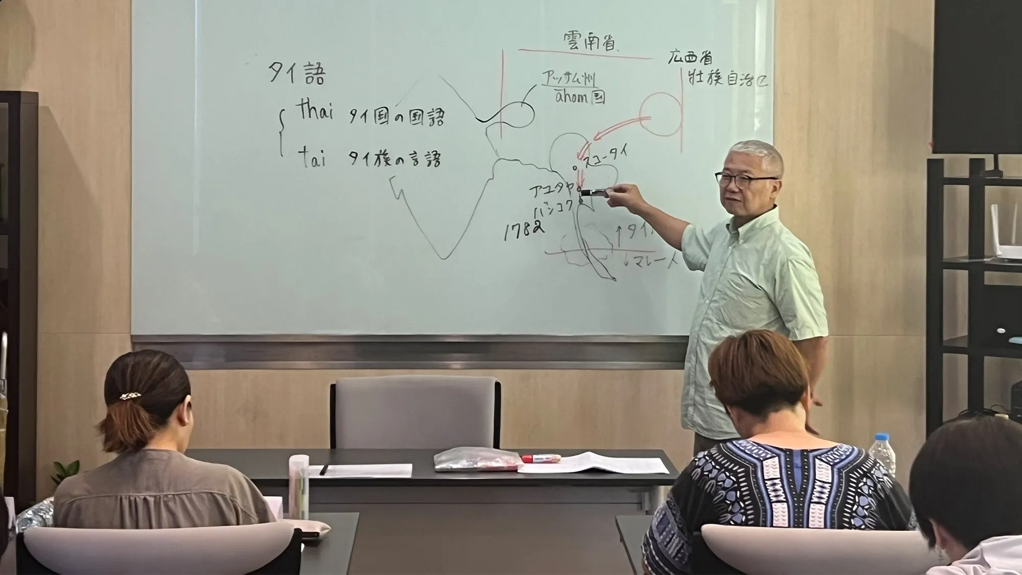 タイ語講座
