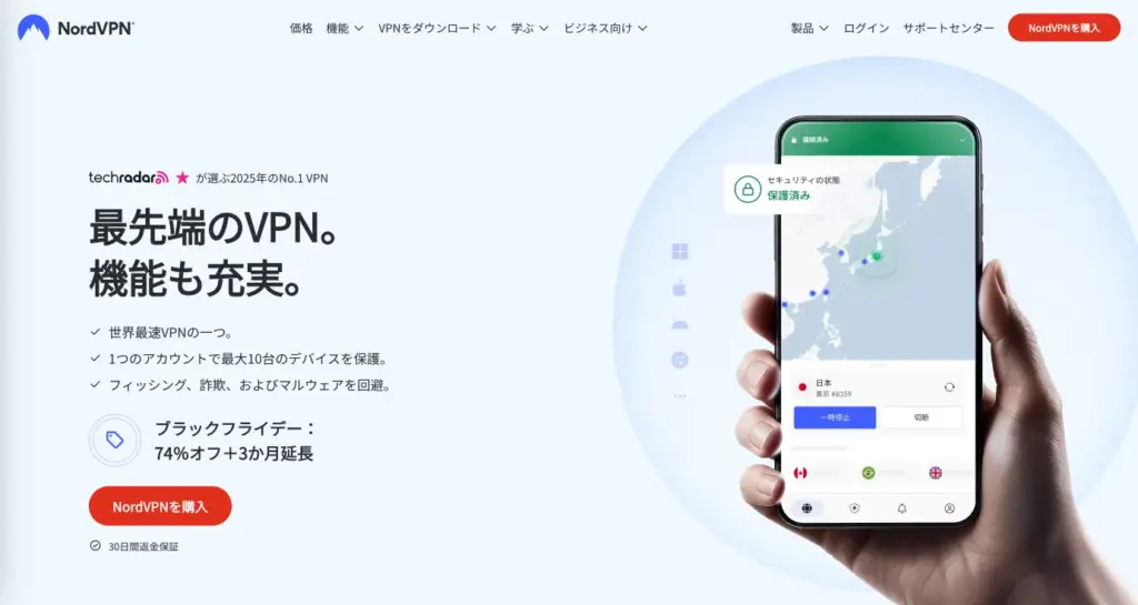 vpn nordvpn
