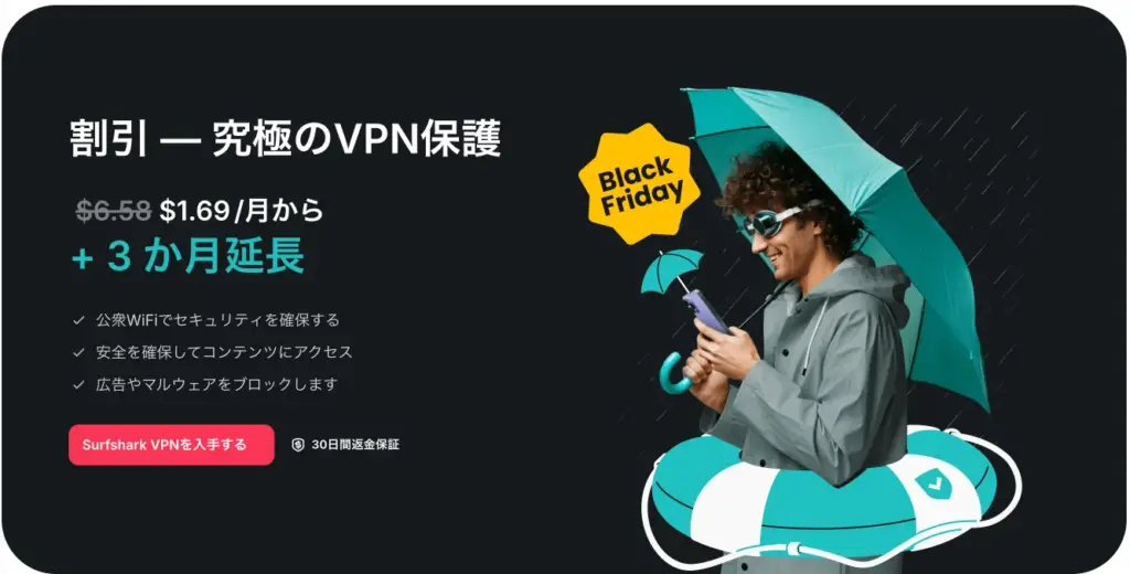 vpn surfshark