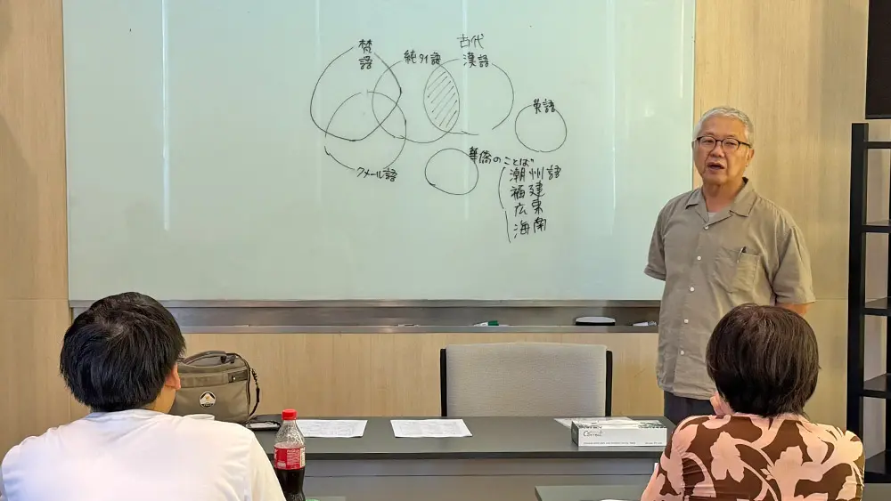 【石川商事主催】 山田先生のタイ語講座 3月開催のお知らせ 2 img 4625