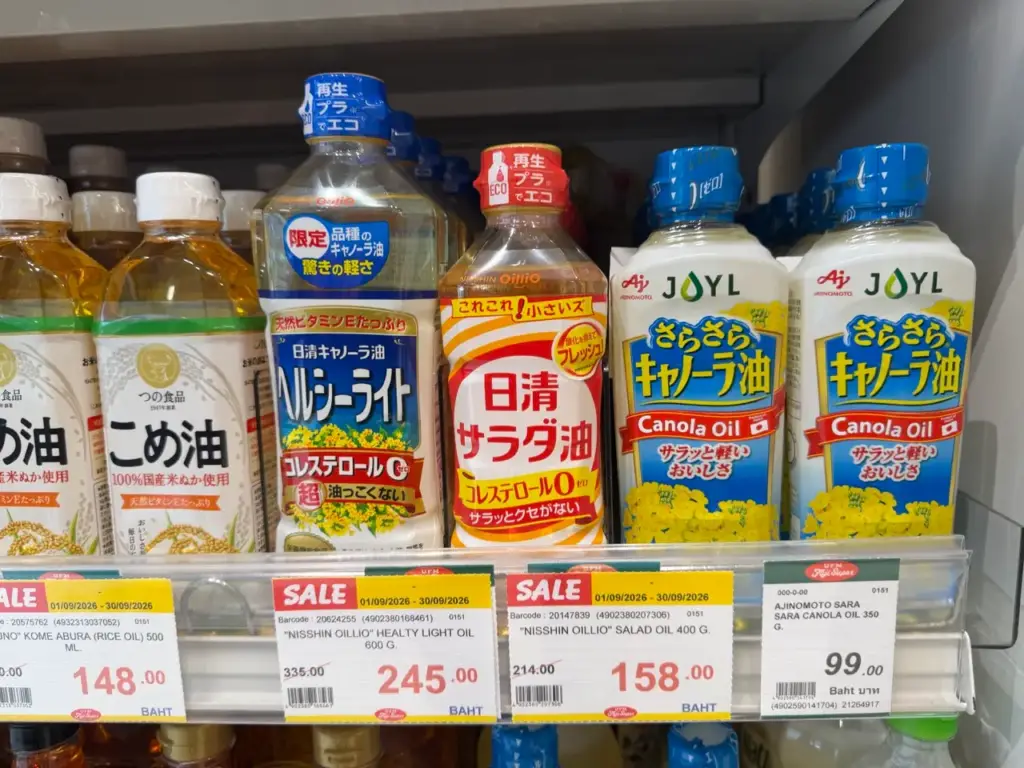 【日タイ物価比較】タイで日本のカレーライスを作るといくらかかる? 10 blog oil1