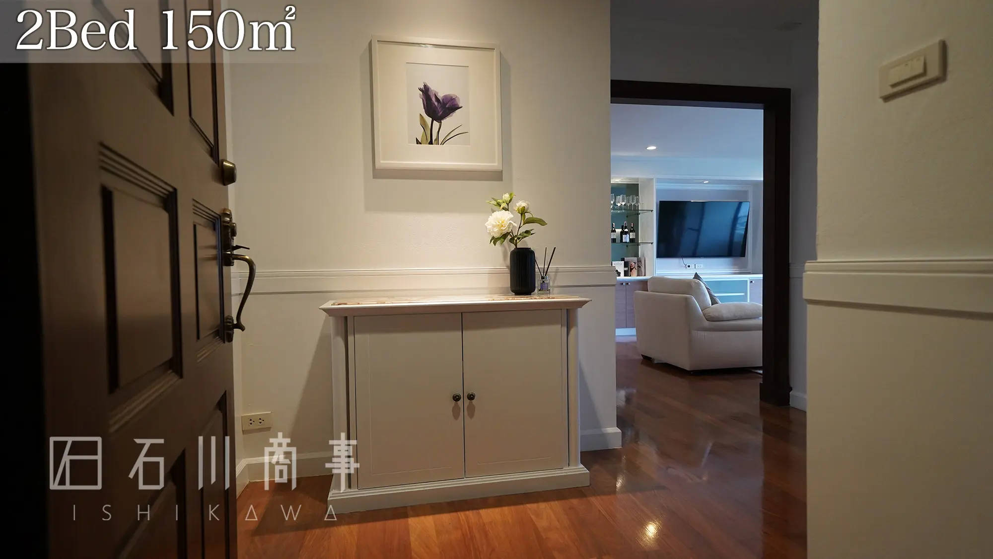 Mayfair Garden, 2Bedroom