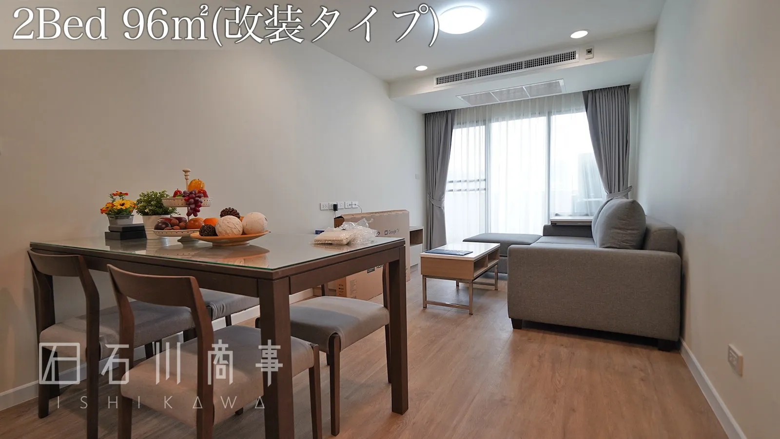 2026年版 バンコク人気物件10選!【ご家族編】 7