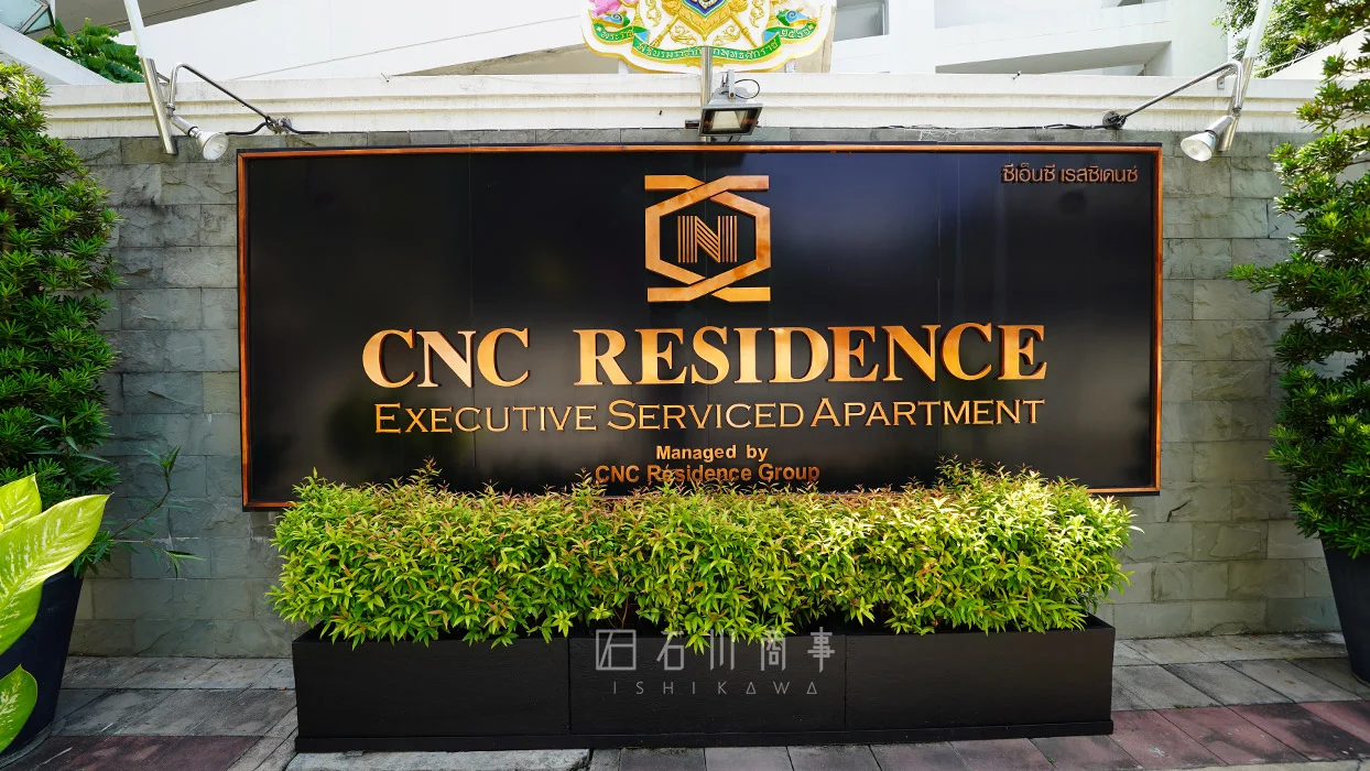 CNC Residence