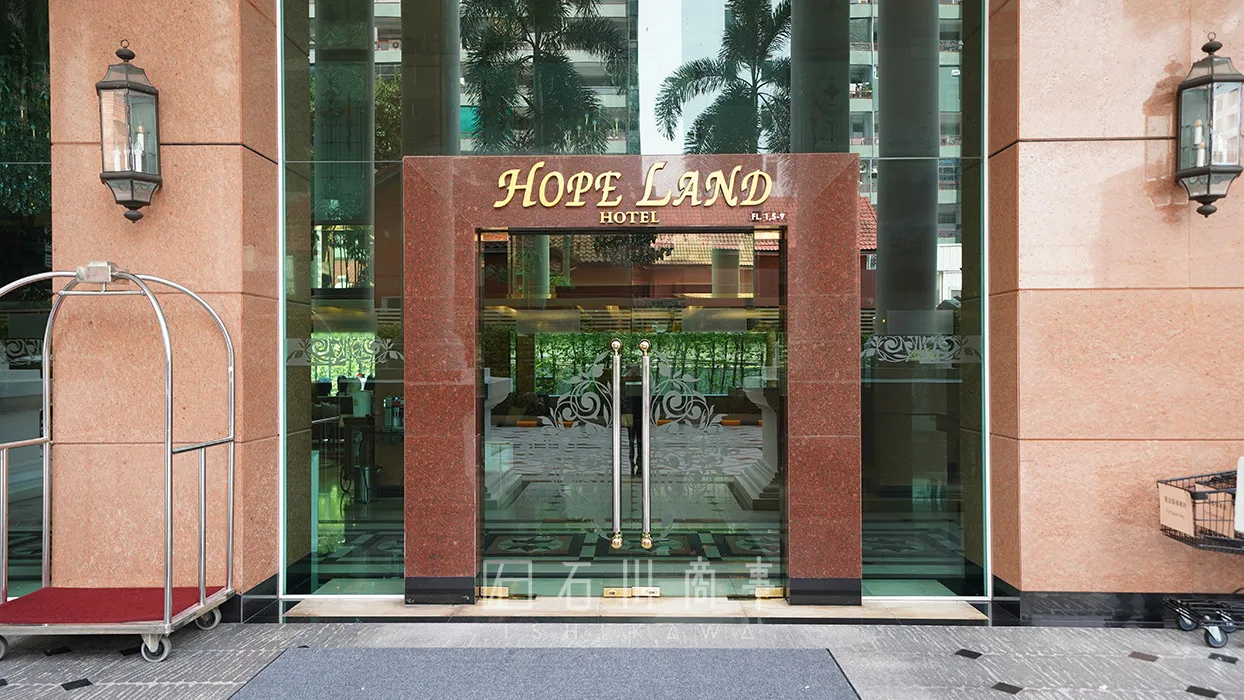 Hope Land Executive Serviced Apartment