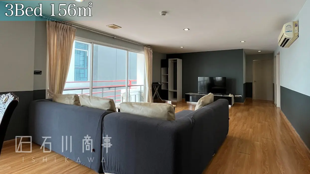 I check Inn Residence Sathorn - 3Bed