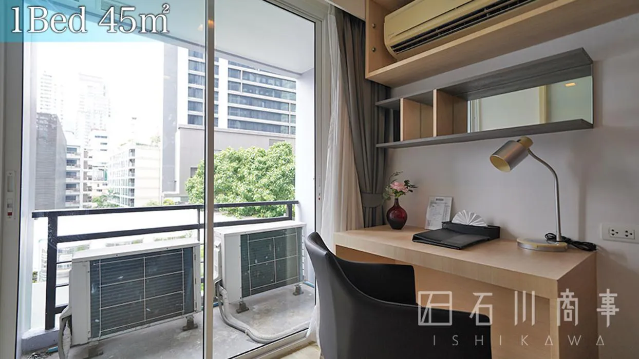 Arize Hotel & Residence - 1Bed 45㎡