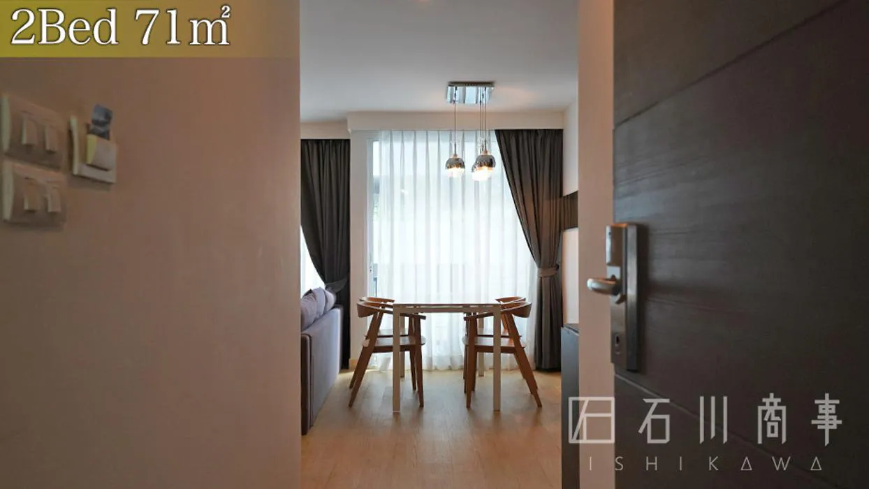 Arize Hotel & Residence - 2Bed 71㎡