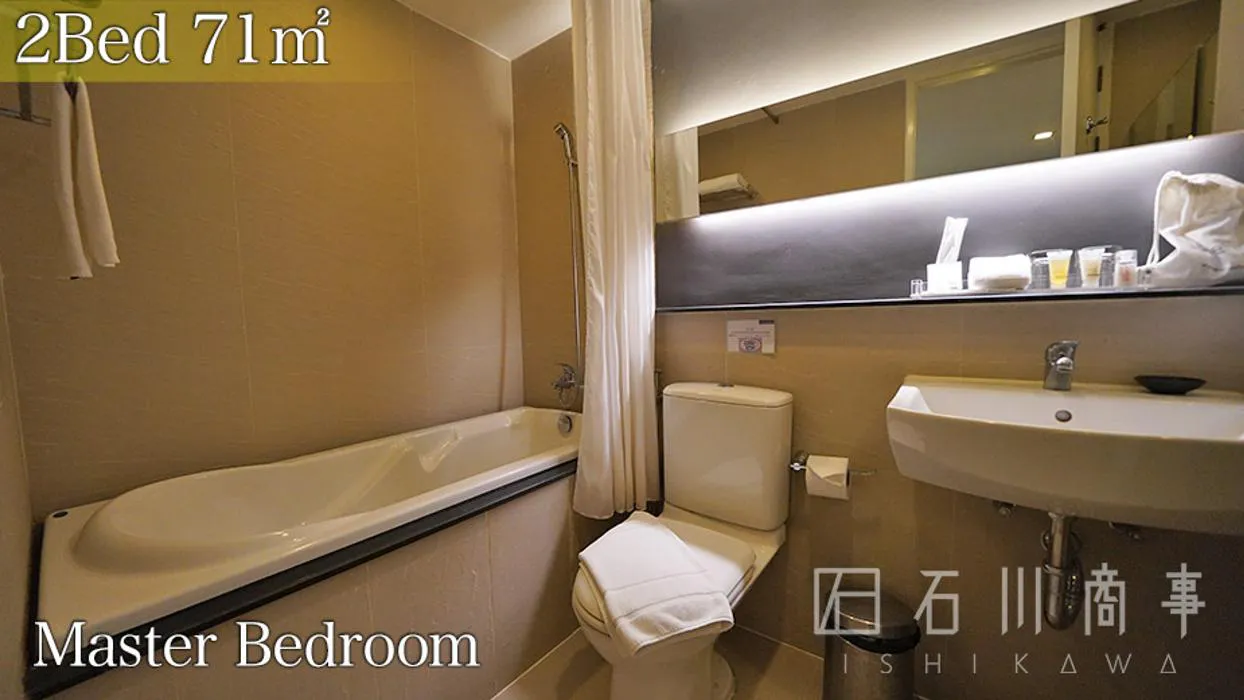 Arize Hotel & Residence - 2Bed 71㎡